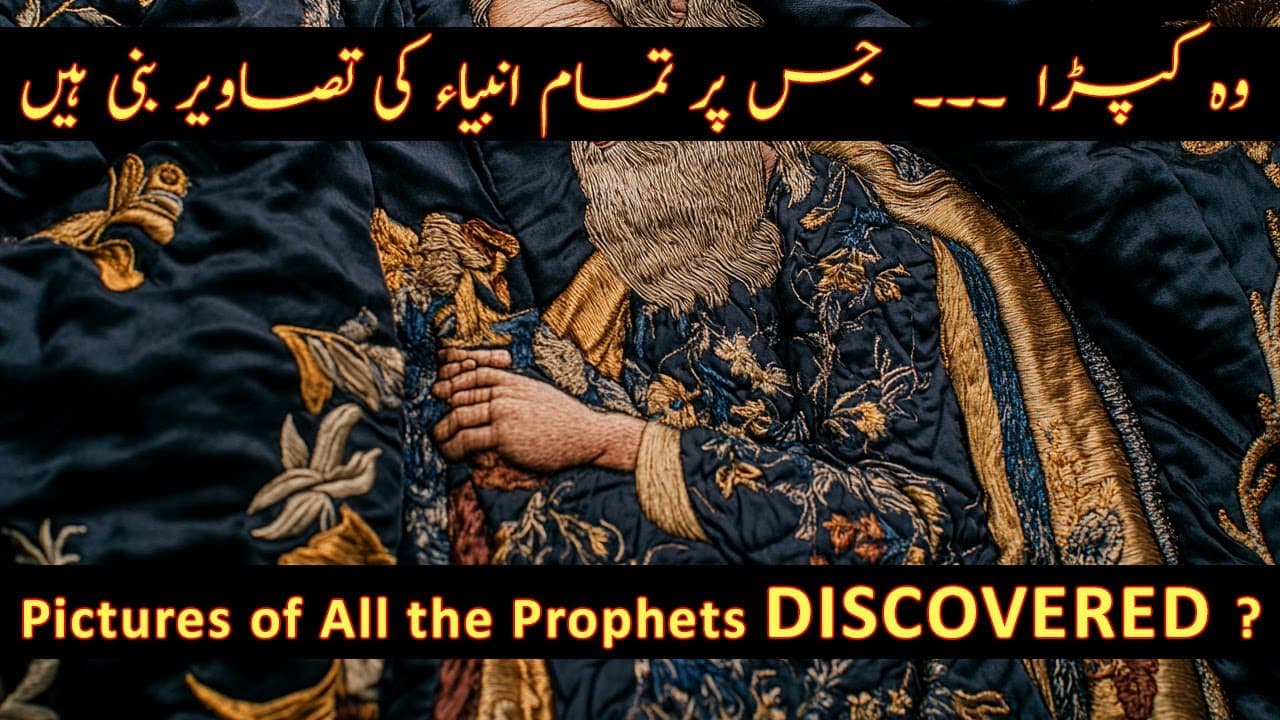 Pictures Of All The Prophets