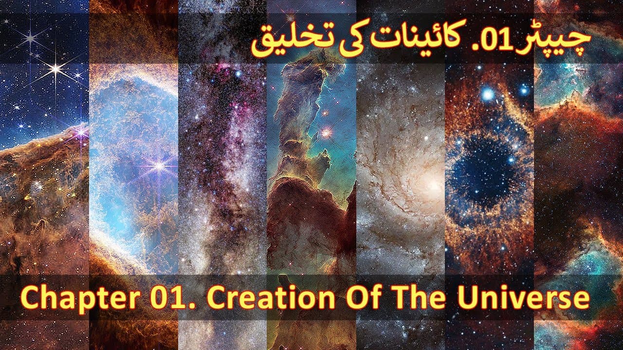 Creation of the Universe & Seven Skies